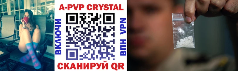 Купить где  Подпорожье  Alpha PVP СК 