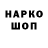 ТГК гашишное масло Sato Aiko