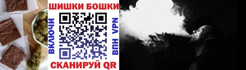Печенье с ТГК марихуана  Купить закладки  Подпорожье 