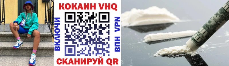 Купить закладки  Подпорожье  Кокаин Эквадор 