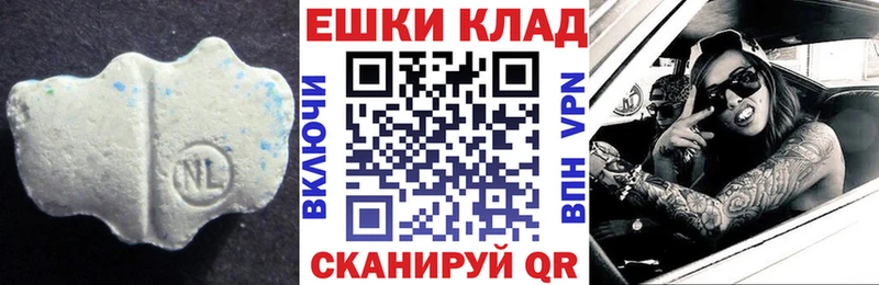 Ecstasy 280мг  Купить закладки  Подпорожье 