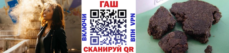 Купить закладки  Подпорожье  ГАШИШ убойный 
