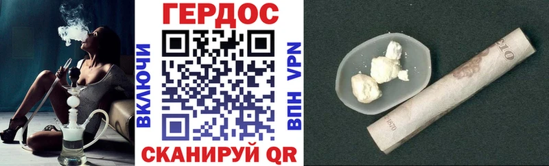 Купить закладки Подпорожье Героин Афган
