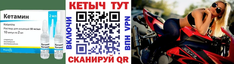 Купить  Подпорожье  КЕТАМИН ketamine 