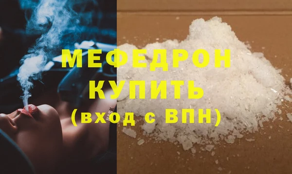 скорость mdpv Лагань