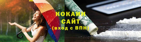 ECSTASY Лихославль