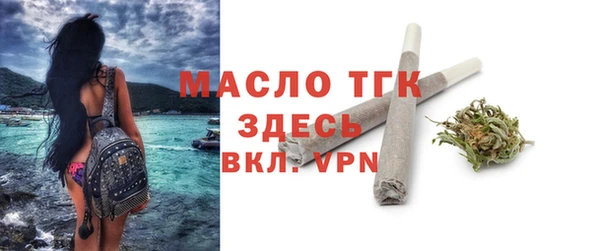 скорость mdpv Лагань