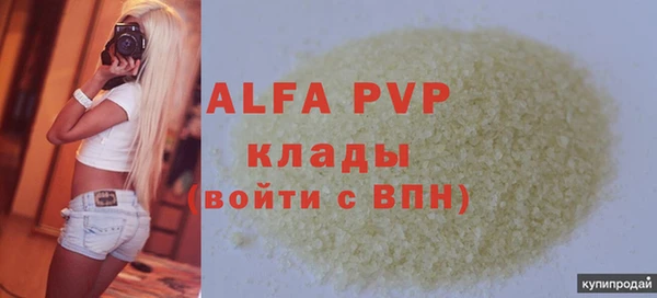 скорость mdpv Лагань