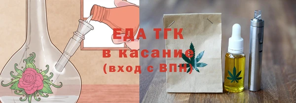 скорость mdpv Лагань