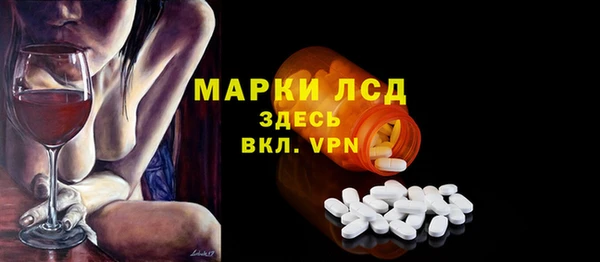 ECSTASY Лихославль