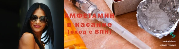 скорость mdpv Лагань