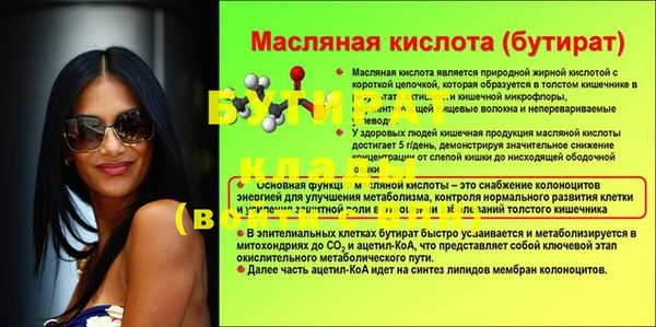 скорость Ладушкин
