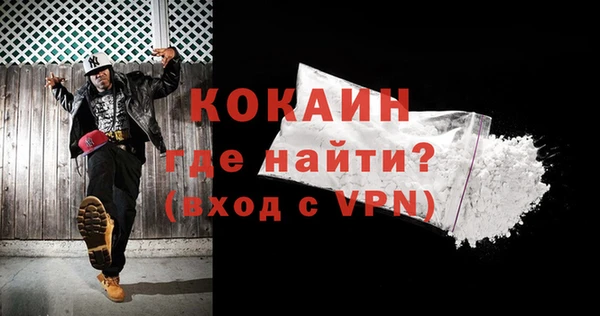 скорость mdpv Лагань