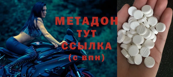 скорость mdpv Лагань