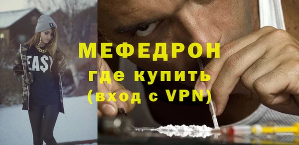 скорость mdpv Лагань