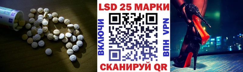 Лсд 25 экстази кислота  Купить закладки  Подпорожье 