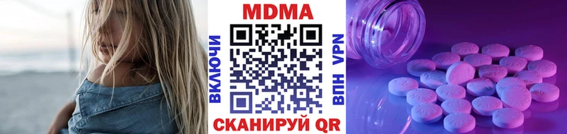 MDMA crystal  Купить закладки  Подпорожье 