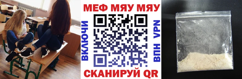 МЕФ mephedrone  Купить закладки  Подпорожье 